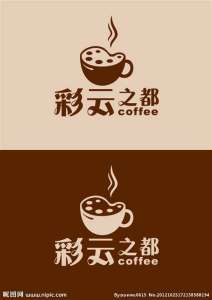 咖啡