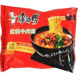 酱牛肉 Beef Seasoned with Soy Sauce