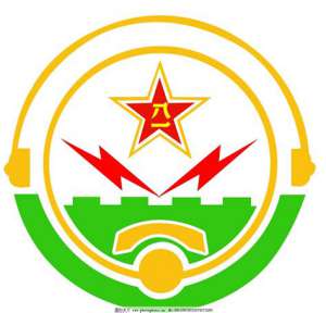 通信兵标志logo图片
